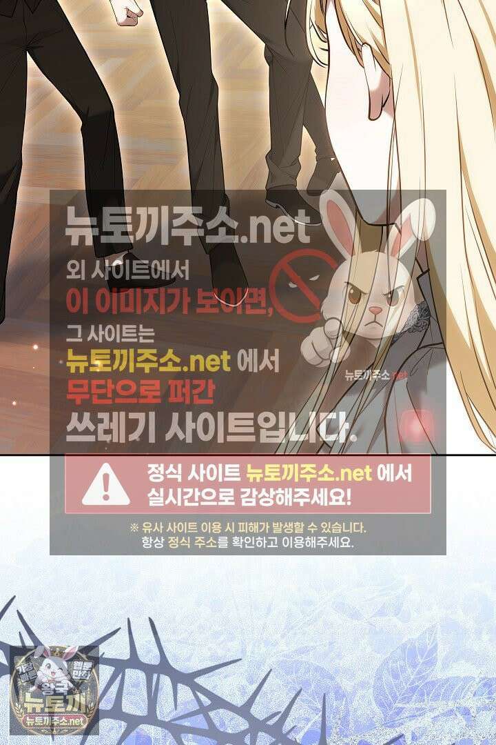 바이올렛의 한마디 6화 15