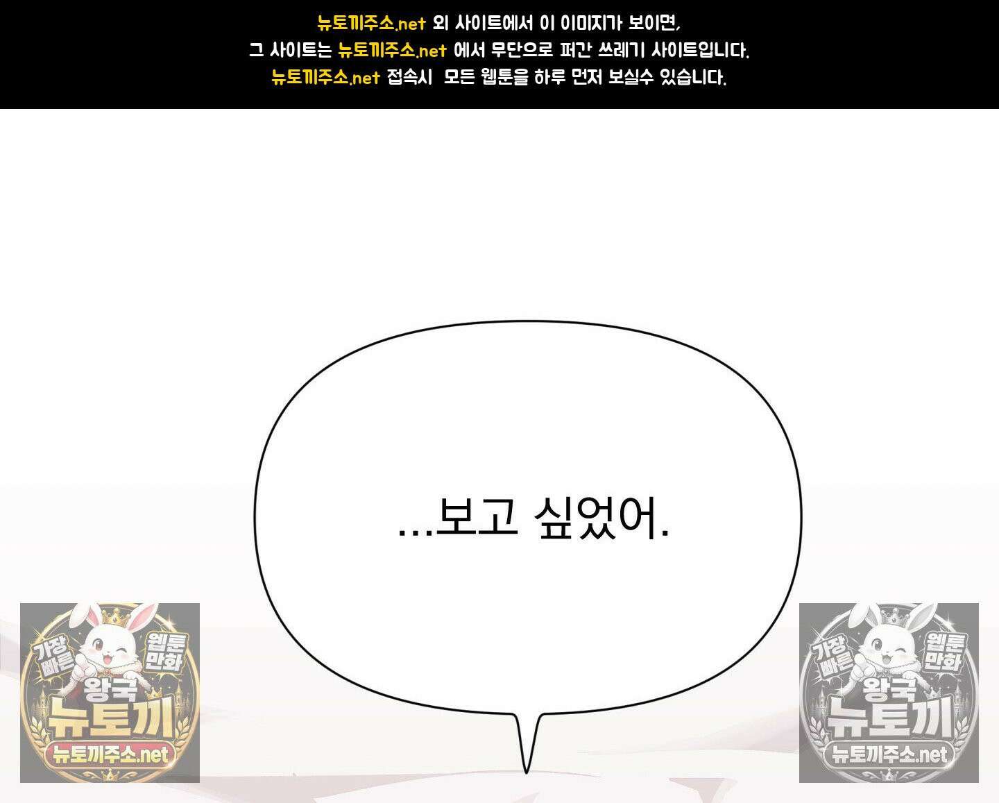 히트웨이브 35화 - 35화 1