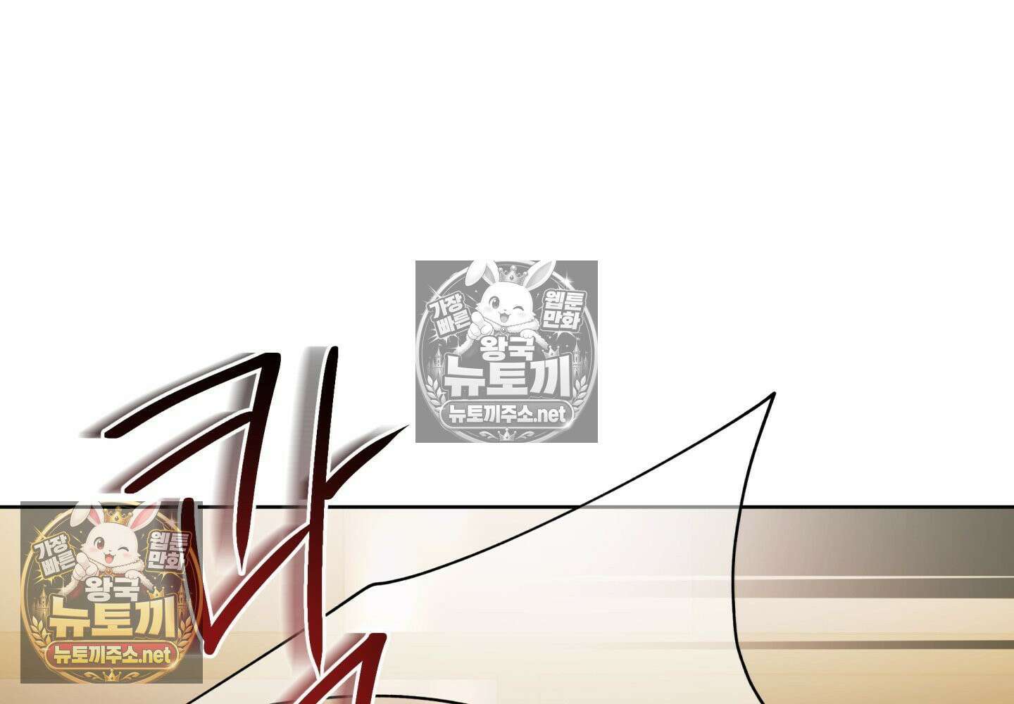 히트웨이브 35화 - 35화 38