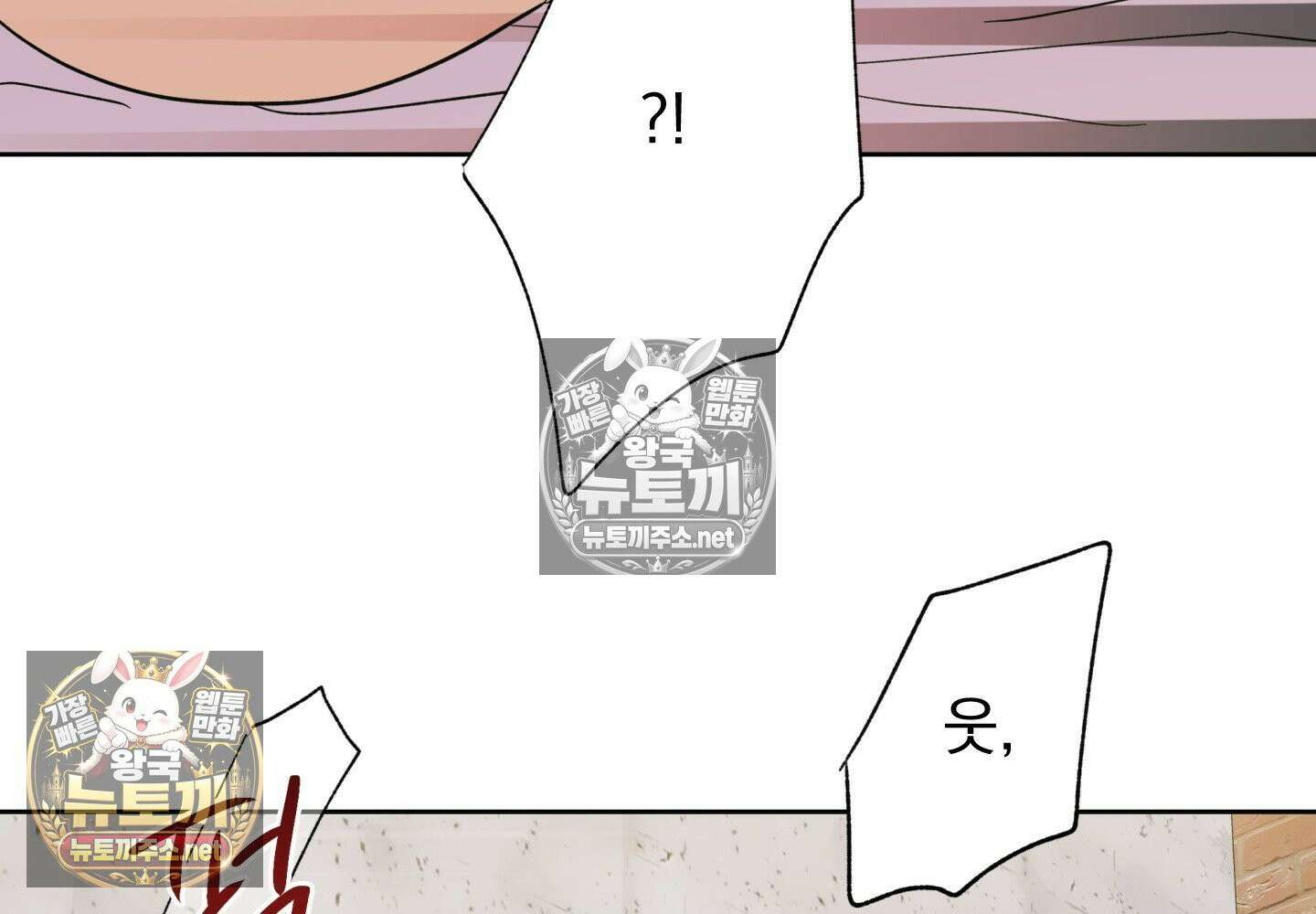 히트웨이브 35화 - 35화 41