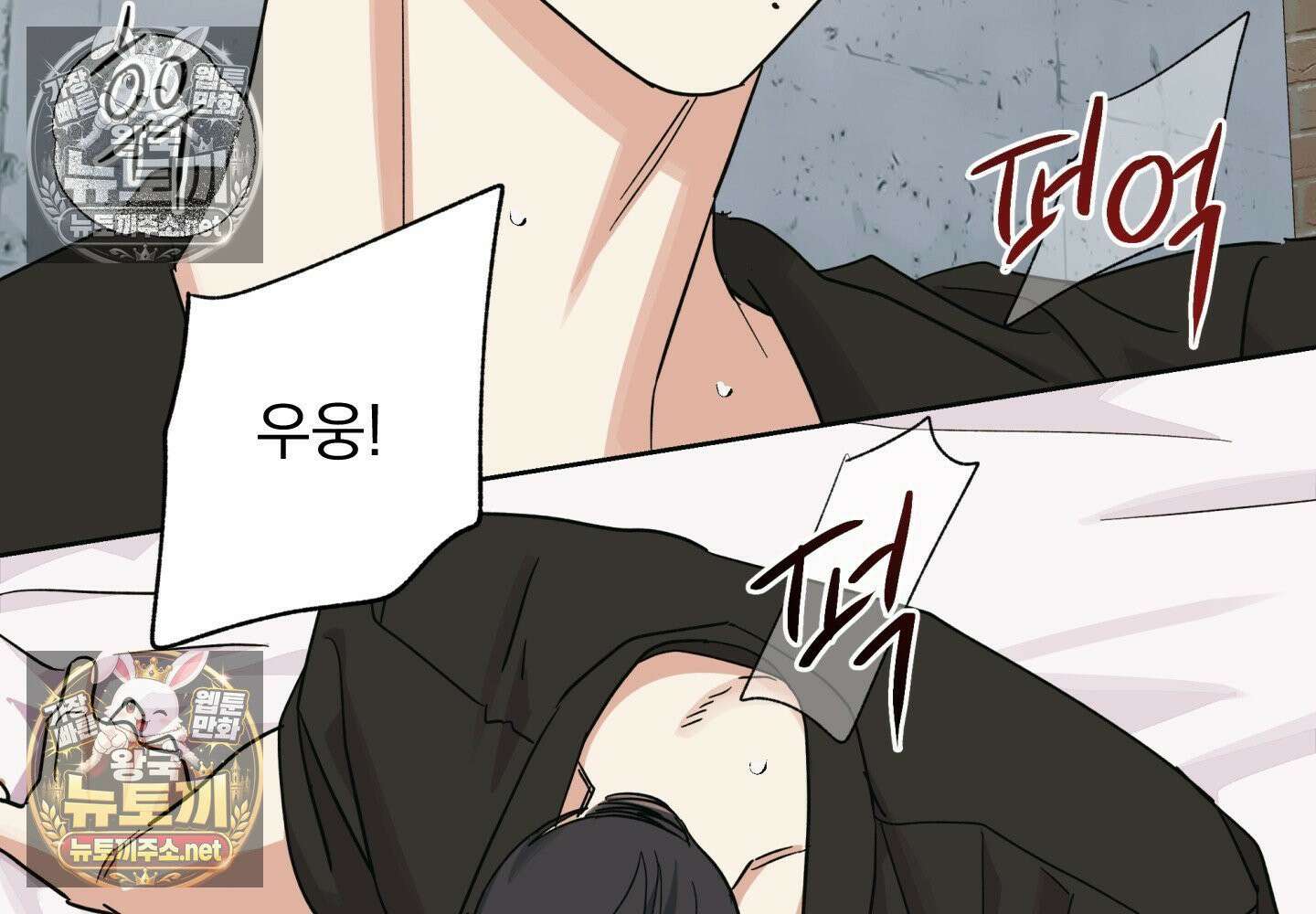 히트웨이브 35화 - 35화 43