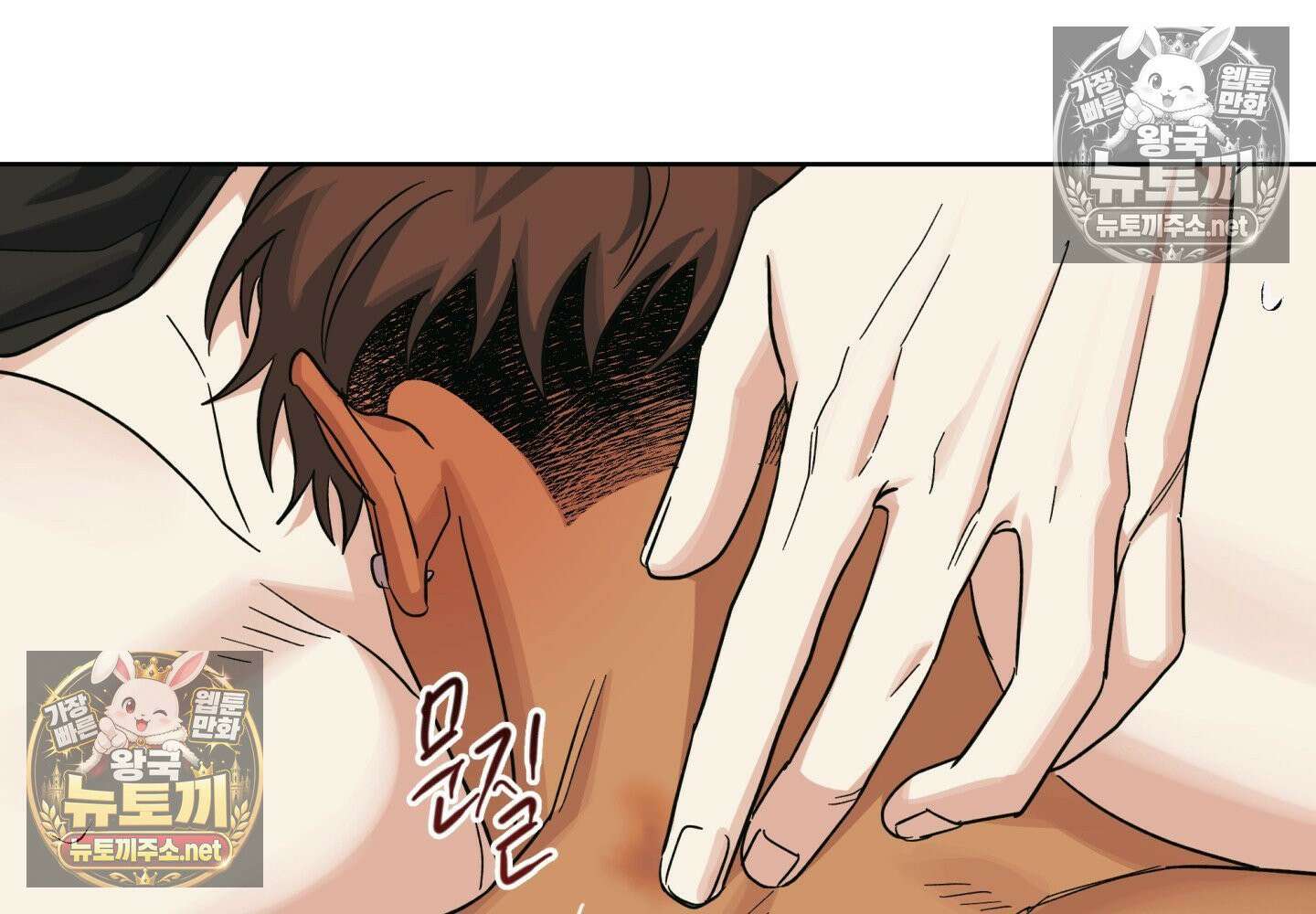 히트웨이브 35화 - 35화 60
