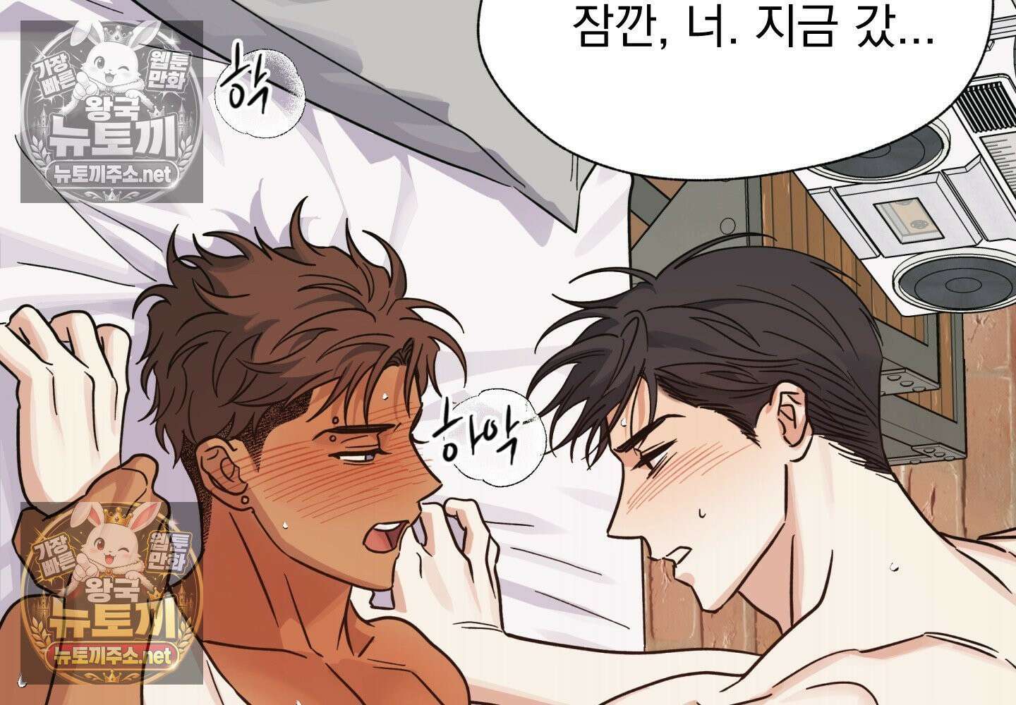 히트웨이브 35화 - 35화 107
