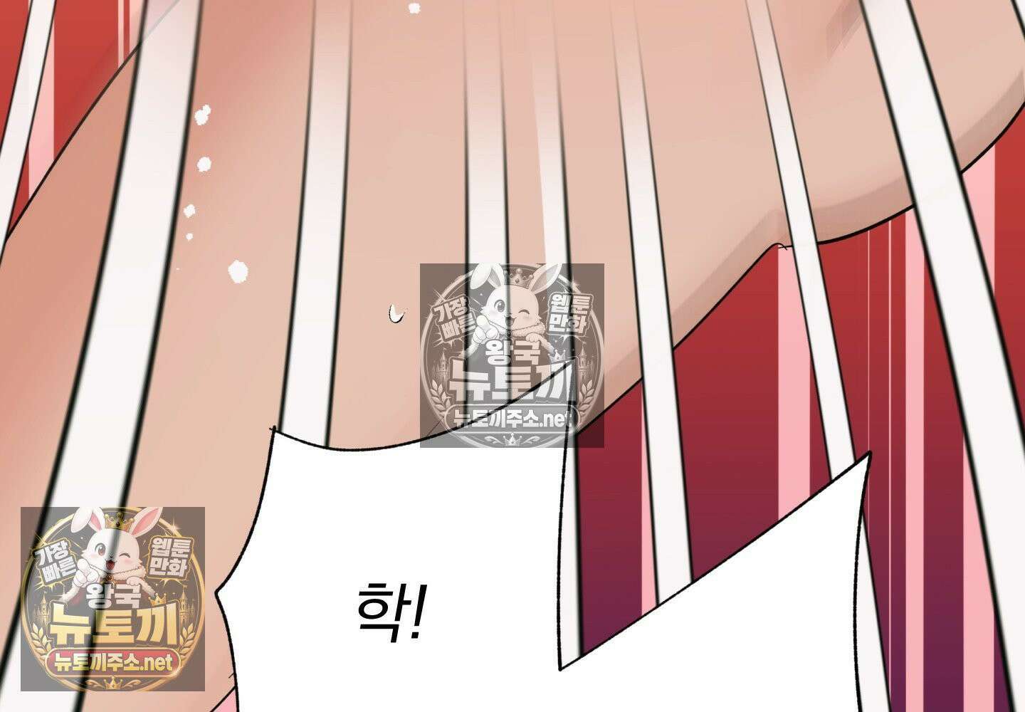히트웨이브 35화 - 35화 137