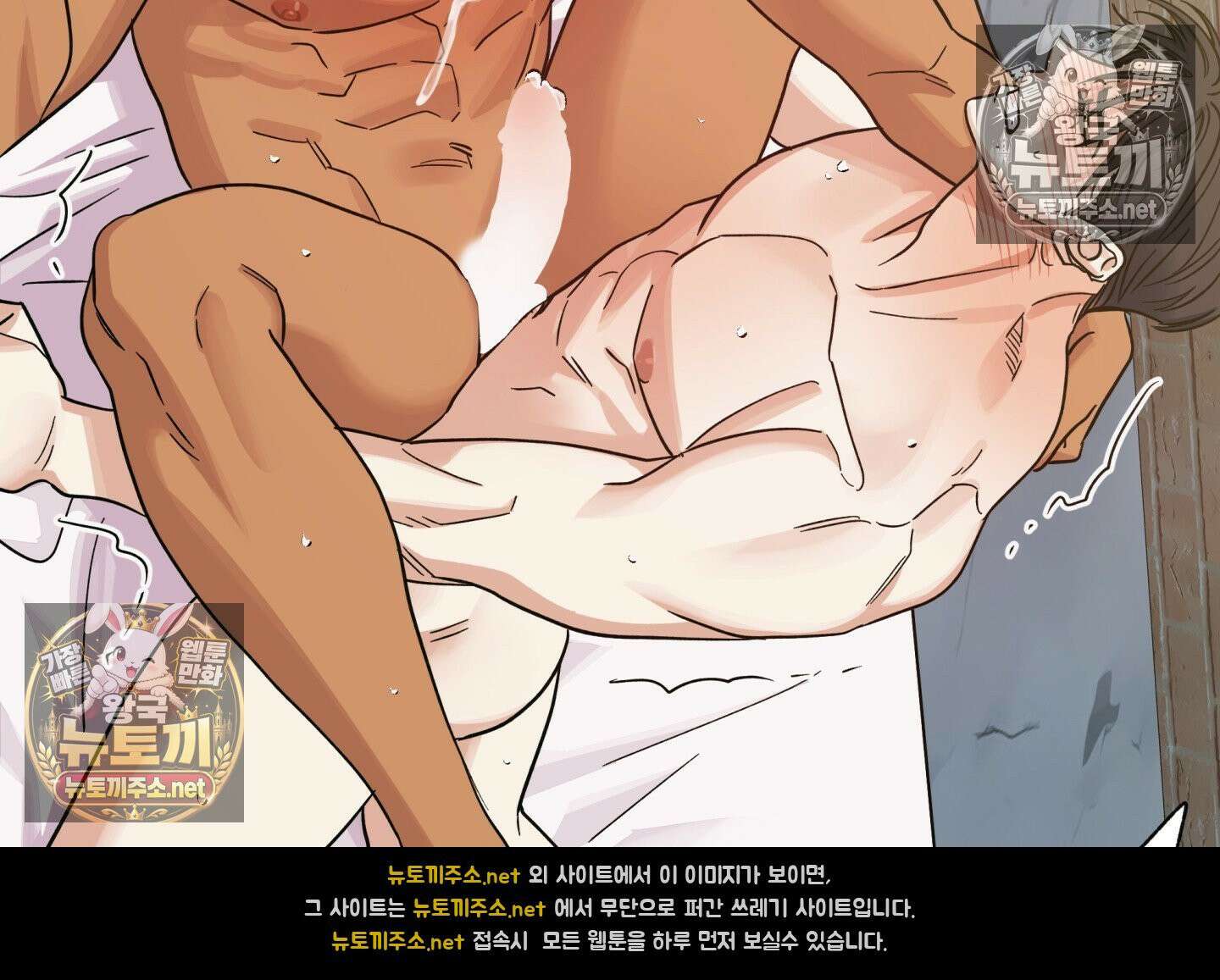 히트웨이브 35화 - 35화 148