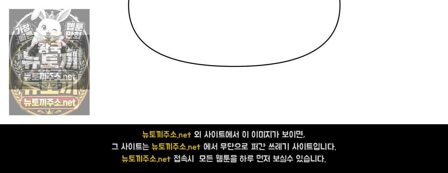 히트웨이브 35화 - 35화 160