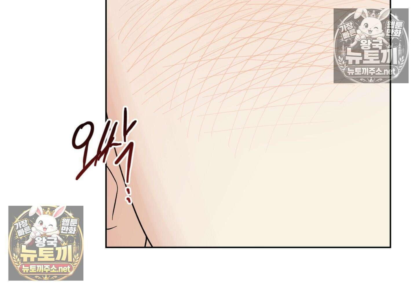 히트웨이브 35화 - 35화 165
