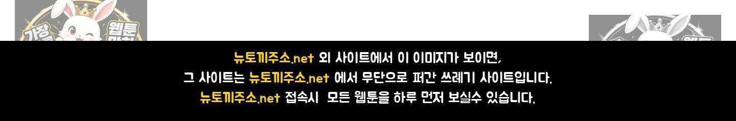 히트웨이브 35화 - 35화 189