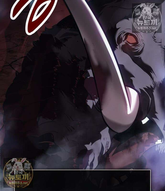 아카데미 플레이어를 죽였다 124화 10