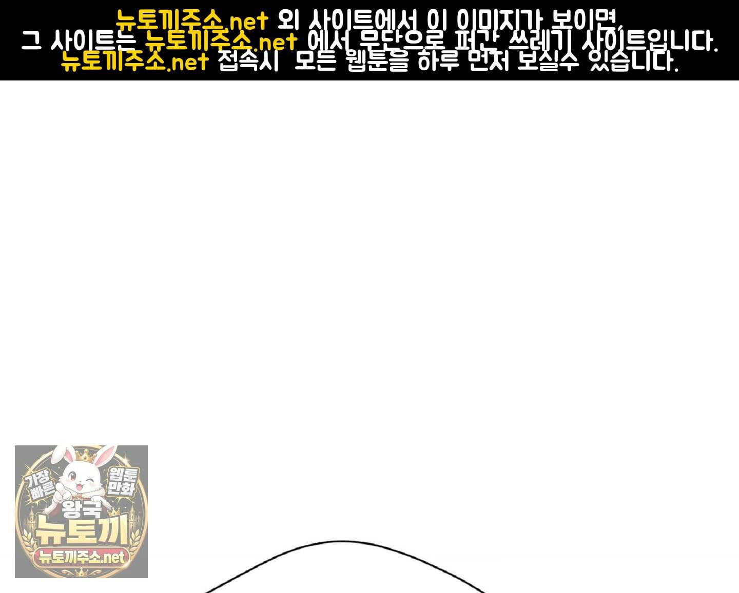 나랑 음란할래? 25화 1