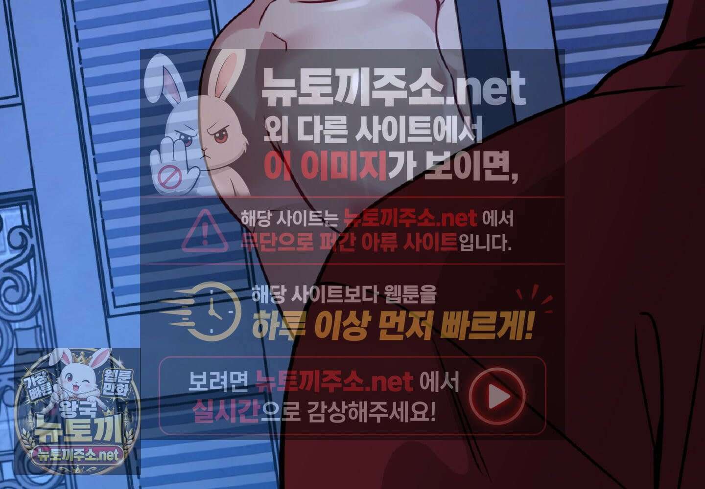 나랑 음란할래? 25화 4