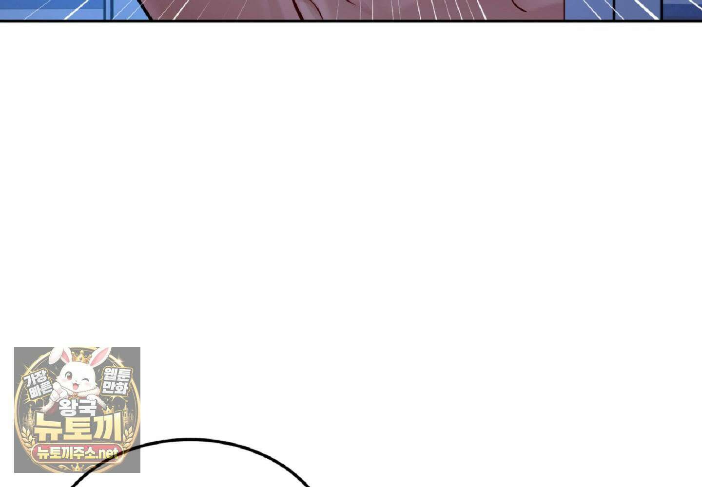 나랑 음란할래? 25화 12