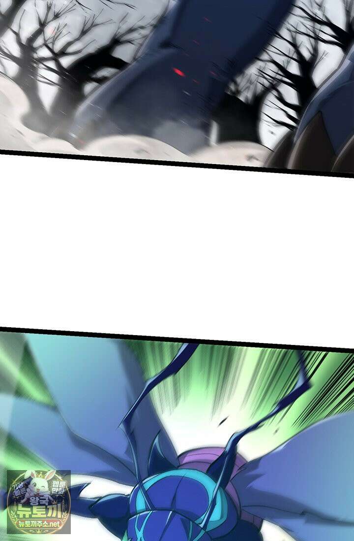 S급 나무로 레벨업 186화 8