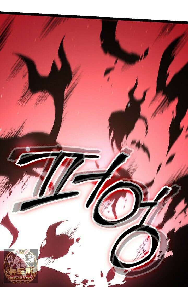S급 나무로 레벨업 186화 20
