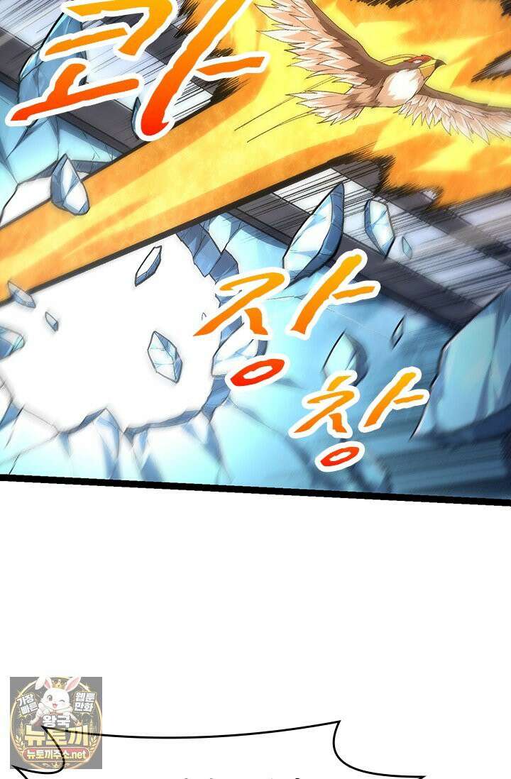 S급 나무로 레벨업 186화 39