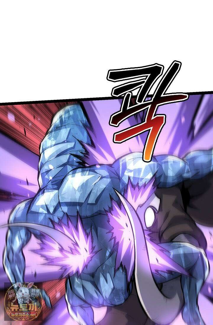 S급 나무로 레벨업 186화 50