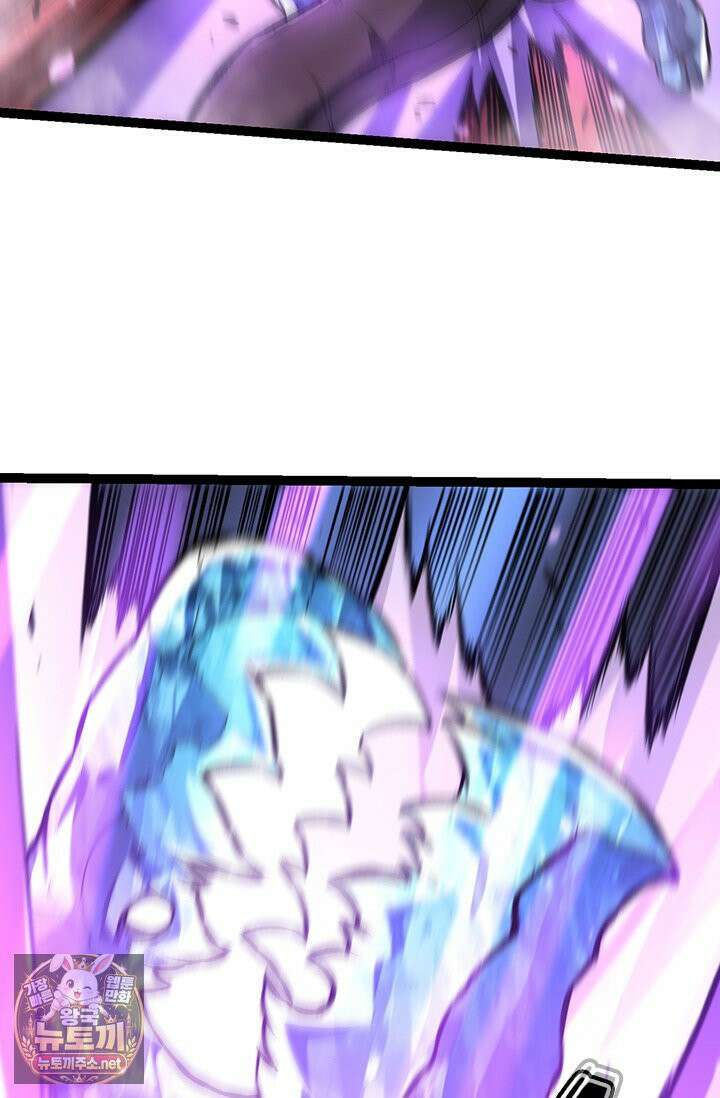 S급 나무로 레벨업 186화 51