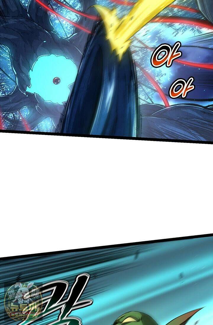 S급 나무로 레벨업 186화 64