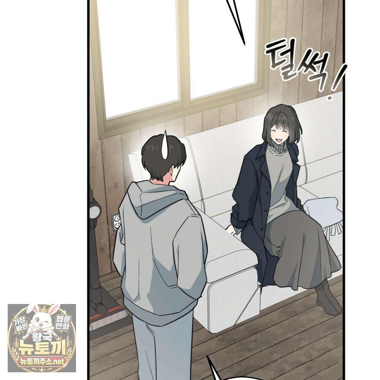 빙의한 소설의 분위기가 위기 52화 18