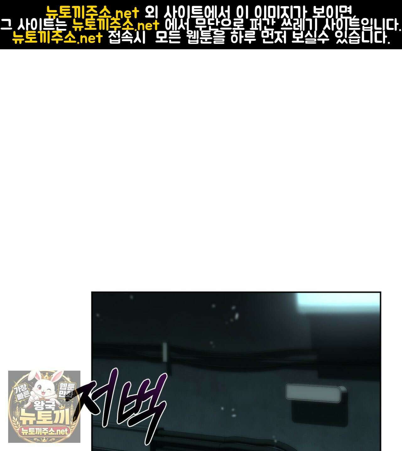 심연에서는 양을 따라가세요 12화 1