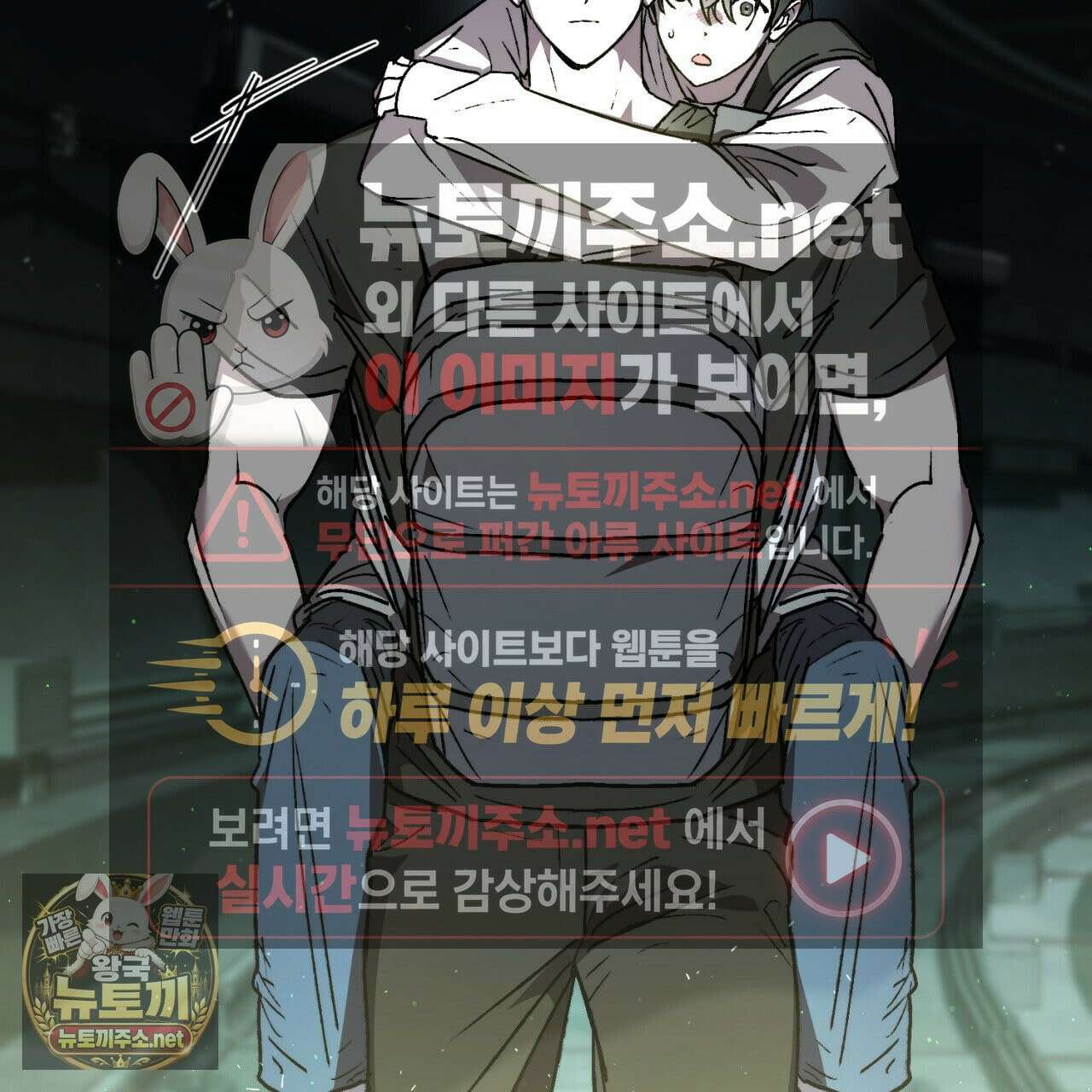 심연에서는 양을 따라가세요 12화 8