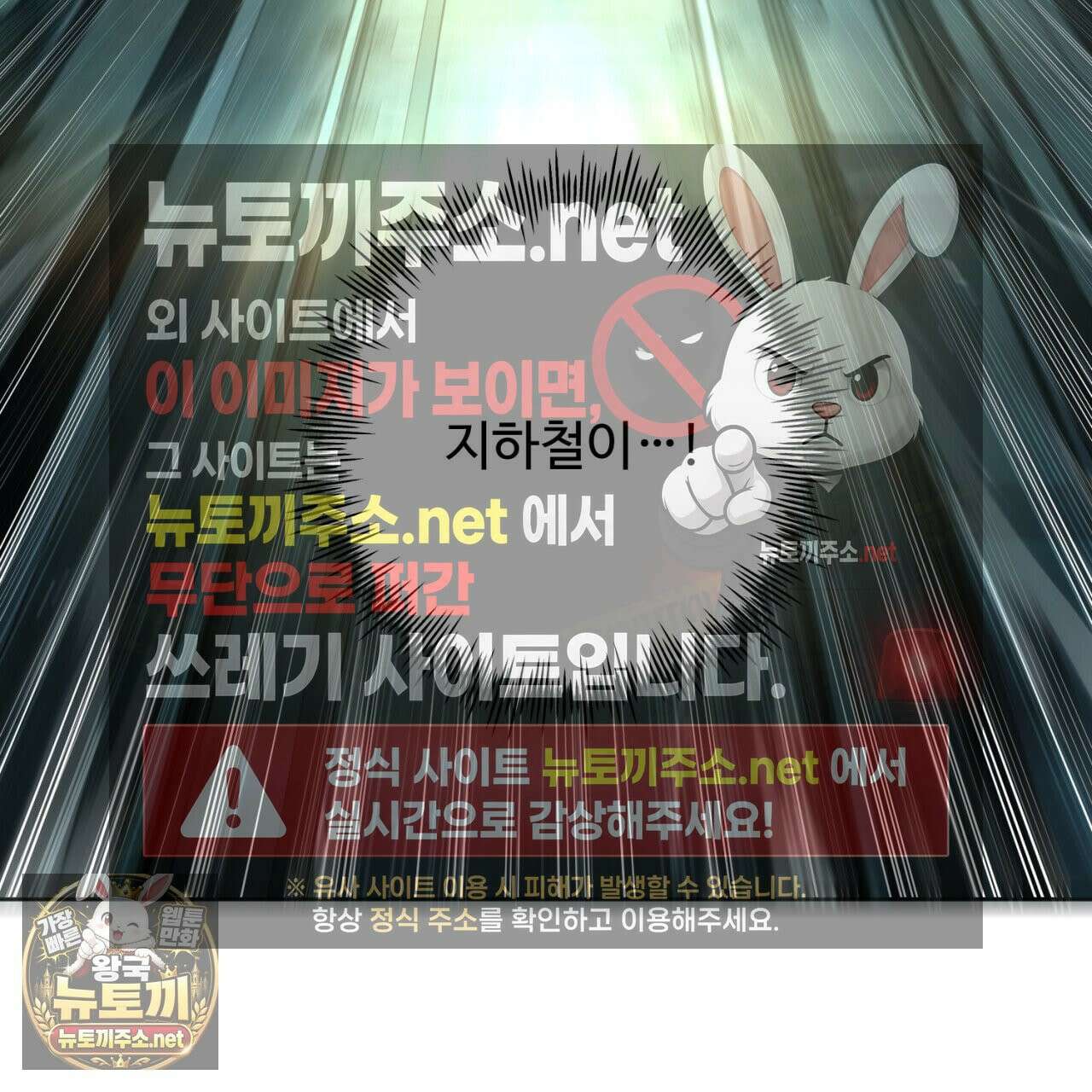 심연에서는 양을 따라가세요 12화 11