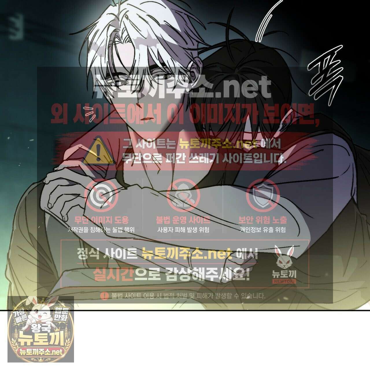 심연에서는 양을 따라가세요 12화 14