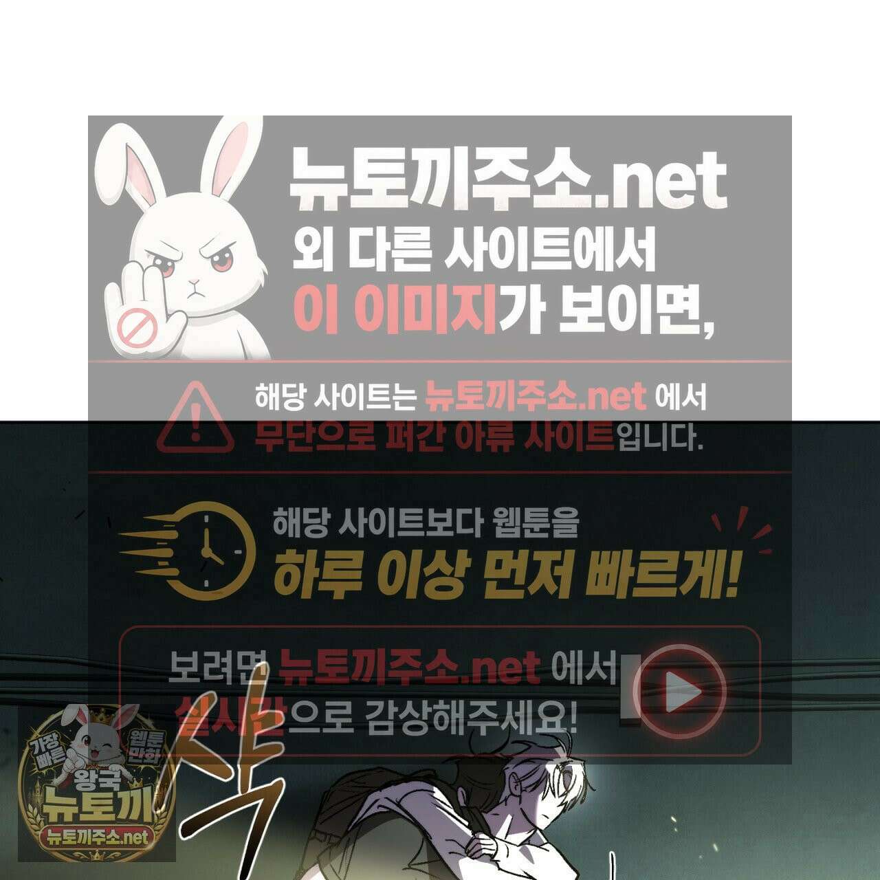 심연에서는 양을 따라가세요 12화 15