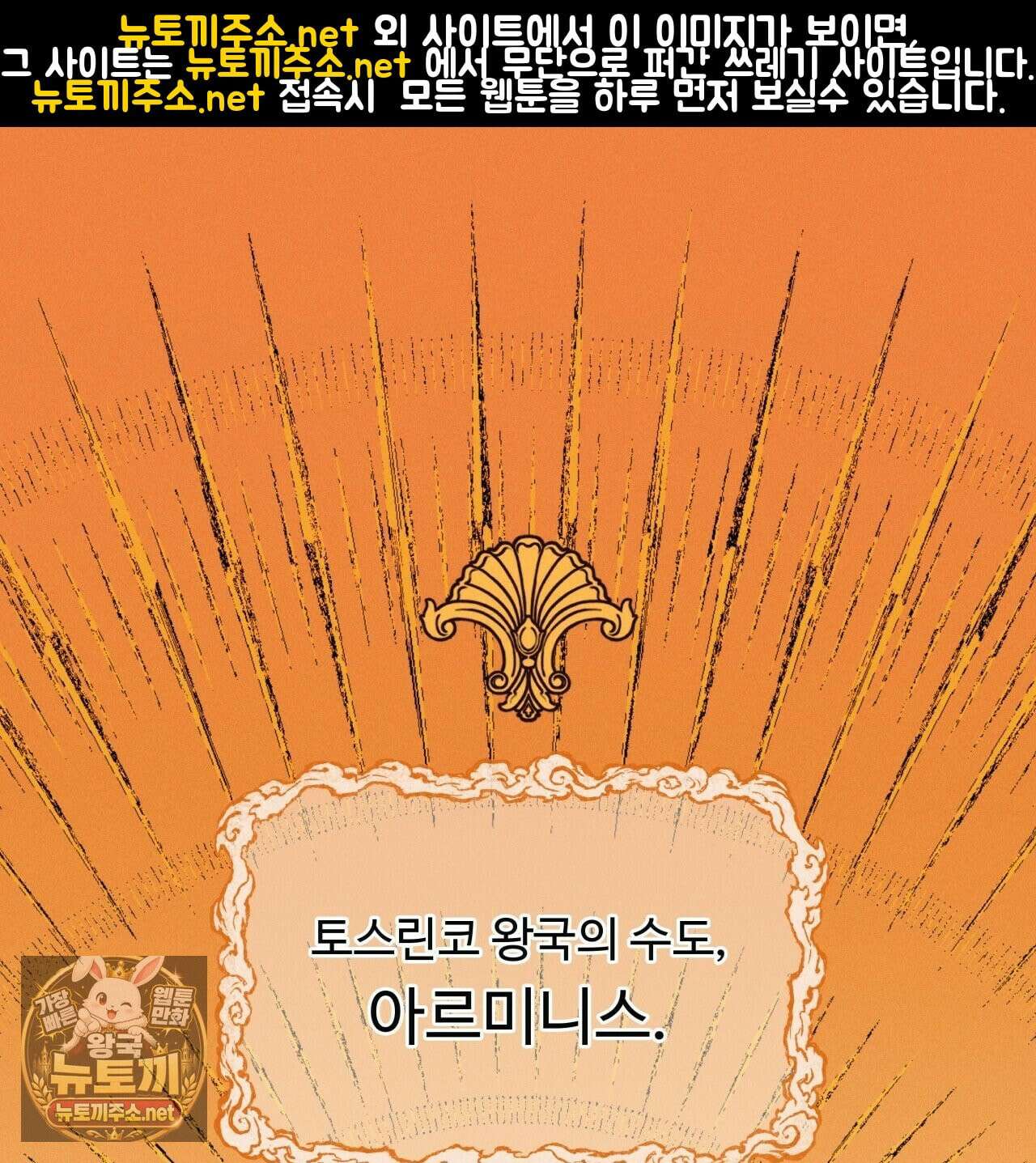 사랑은 달이 뜬 밤 찾아온다 2화 1