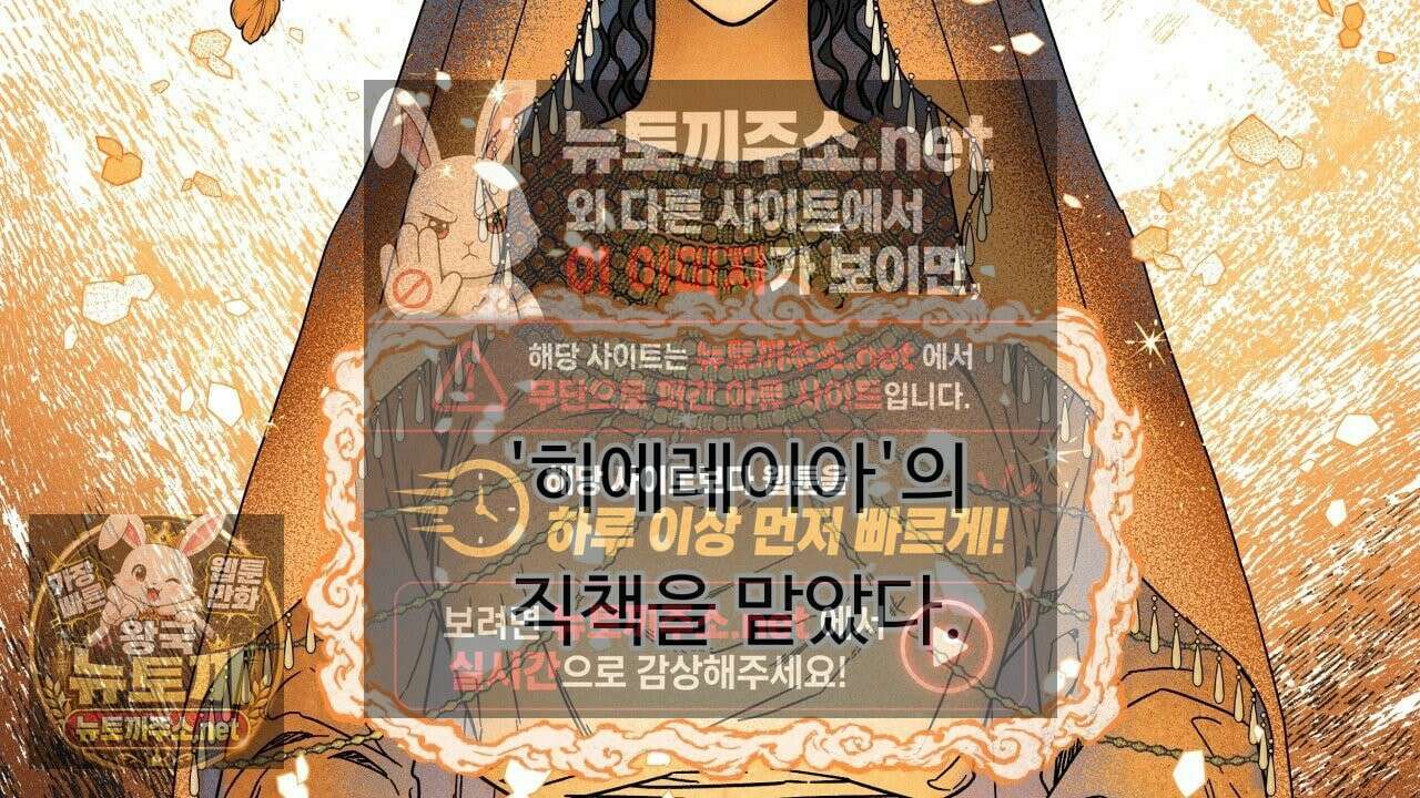 사랑은 달이 뜬 밤 찾아온다 2화 8