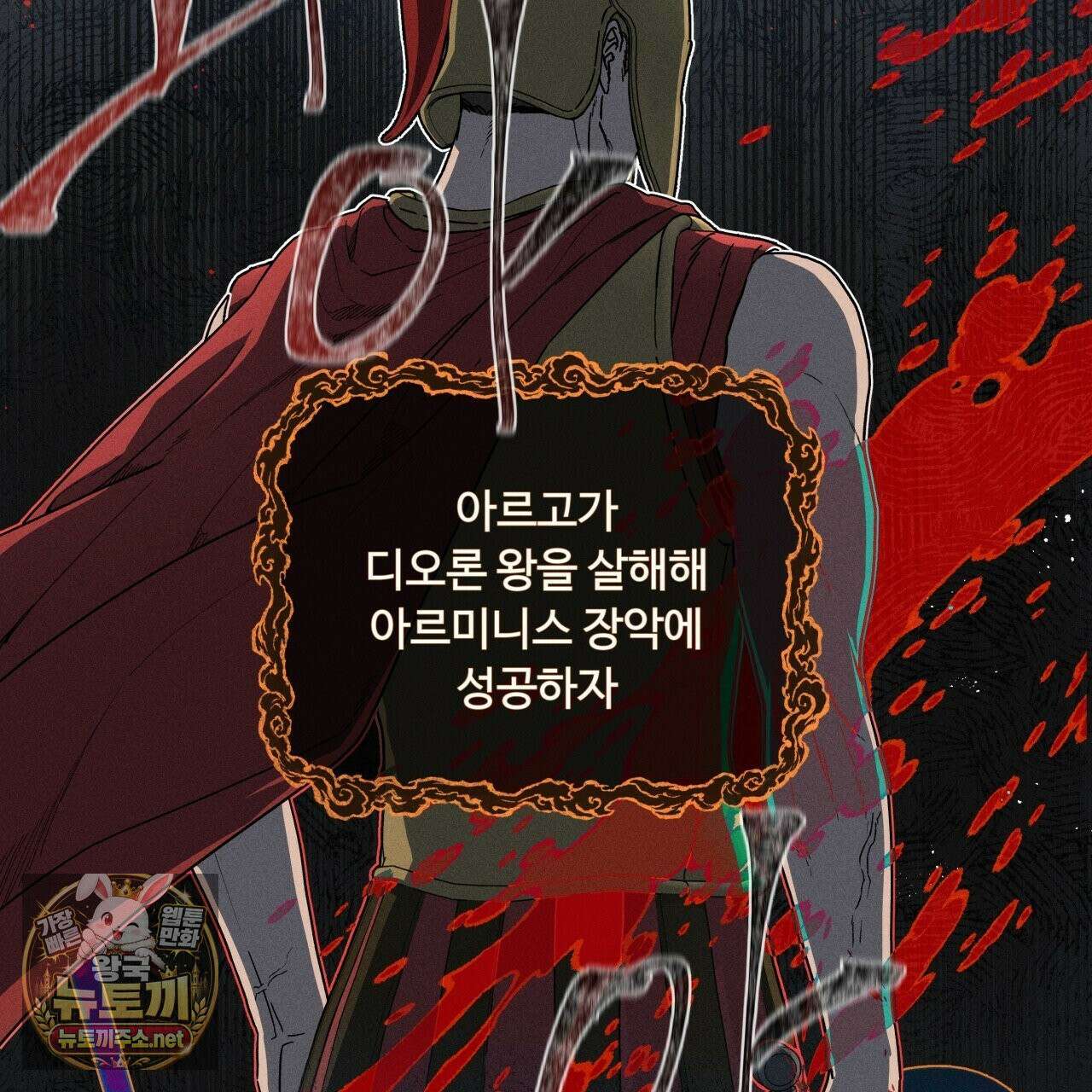 사랑은 달이 뜬 밤 찾아온다 2화 13