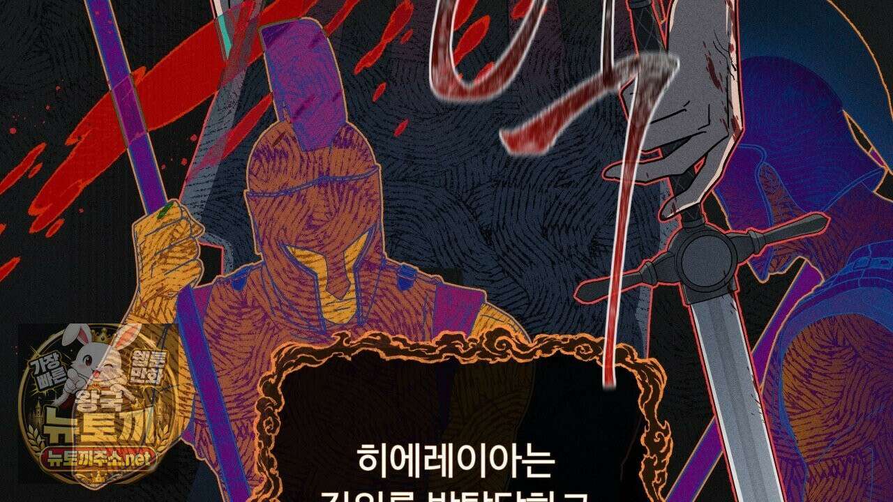 사랑은 달이 뜬 밤 찾아온다 2화 14