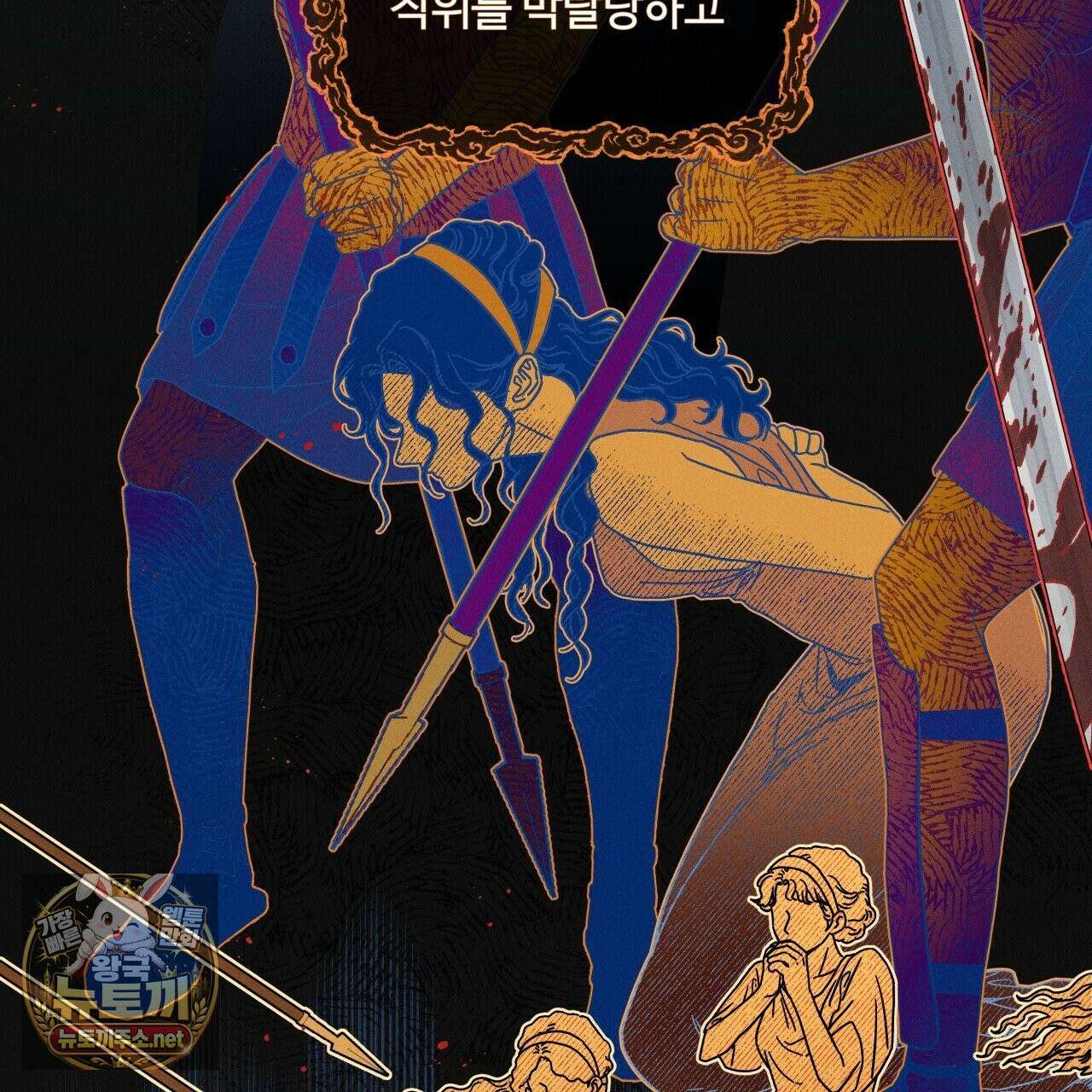 사랑은 달이 뜬 밤 찾아온다 2화 15