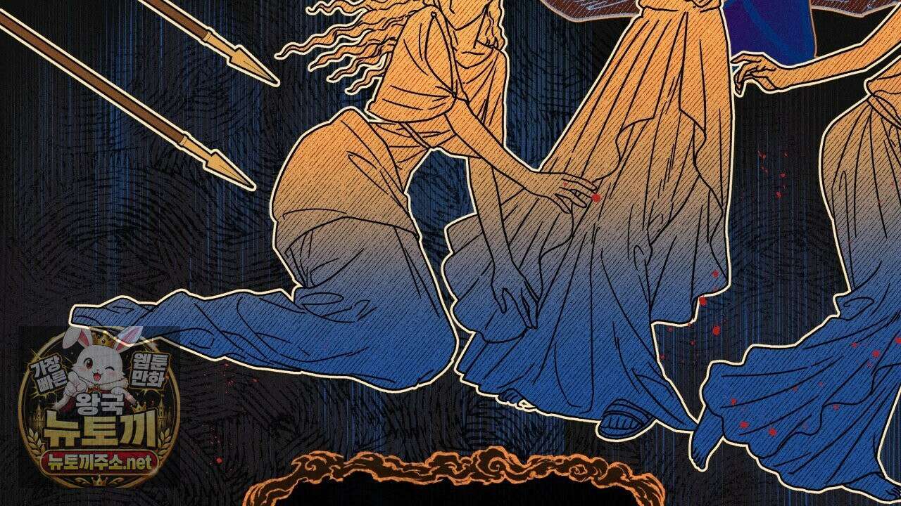 사랑은 달이 뜬 밤 찾아온다 2화 16