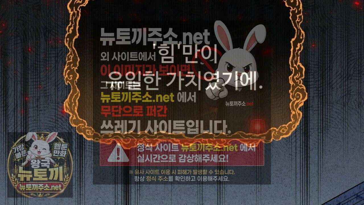 사랑은 달이 뜬 밤 찾아온다 2화 20