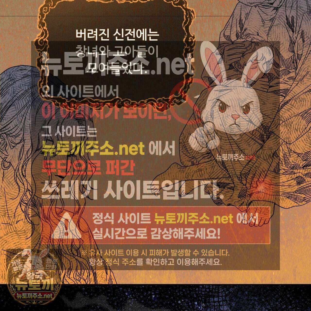 사랑은 달이 뜬 밤 찾아온다 2화 23