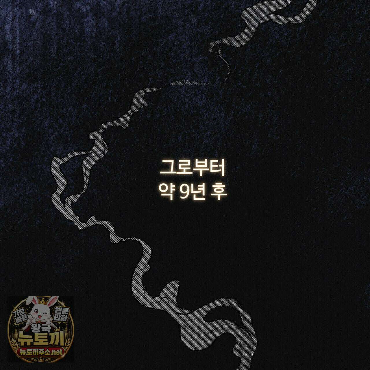 사랑은 달이 뜬 밤 찾아온다 2화 25