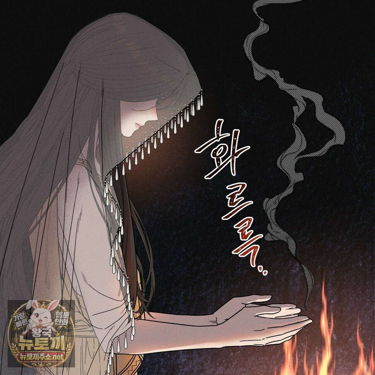 사랑은 달이 뜬 밤 찾아온다 2화 27