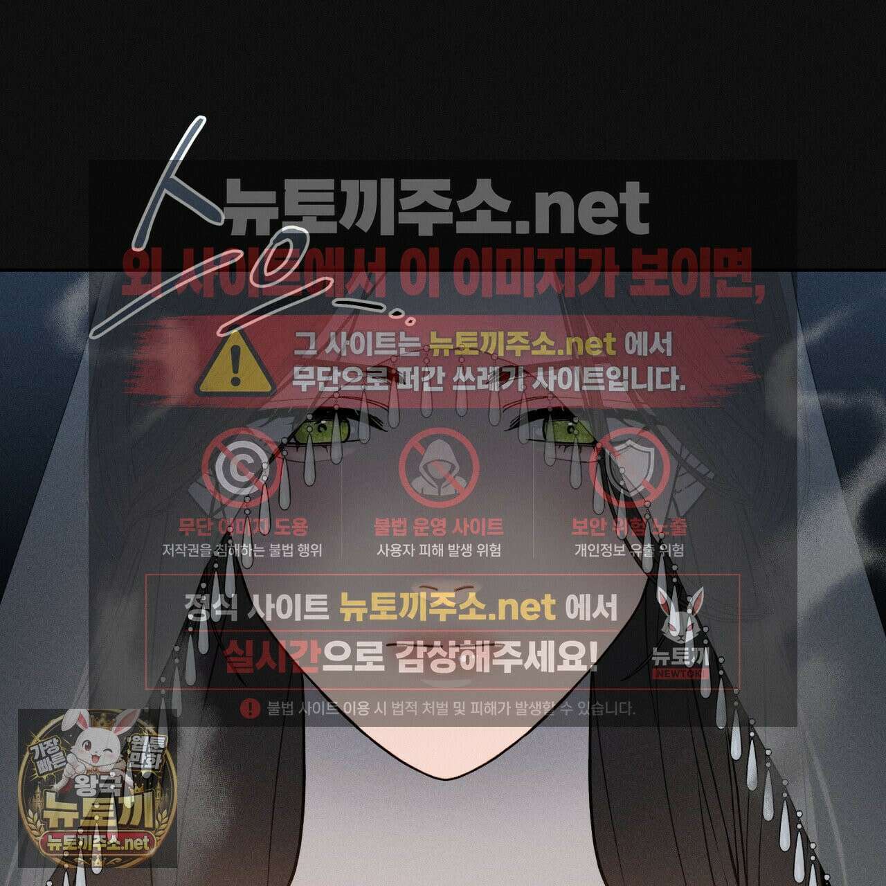 사랑은 달이 뜬 밤 찾아온다 2화 29