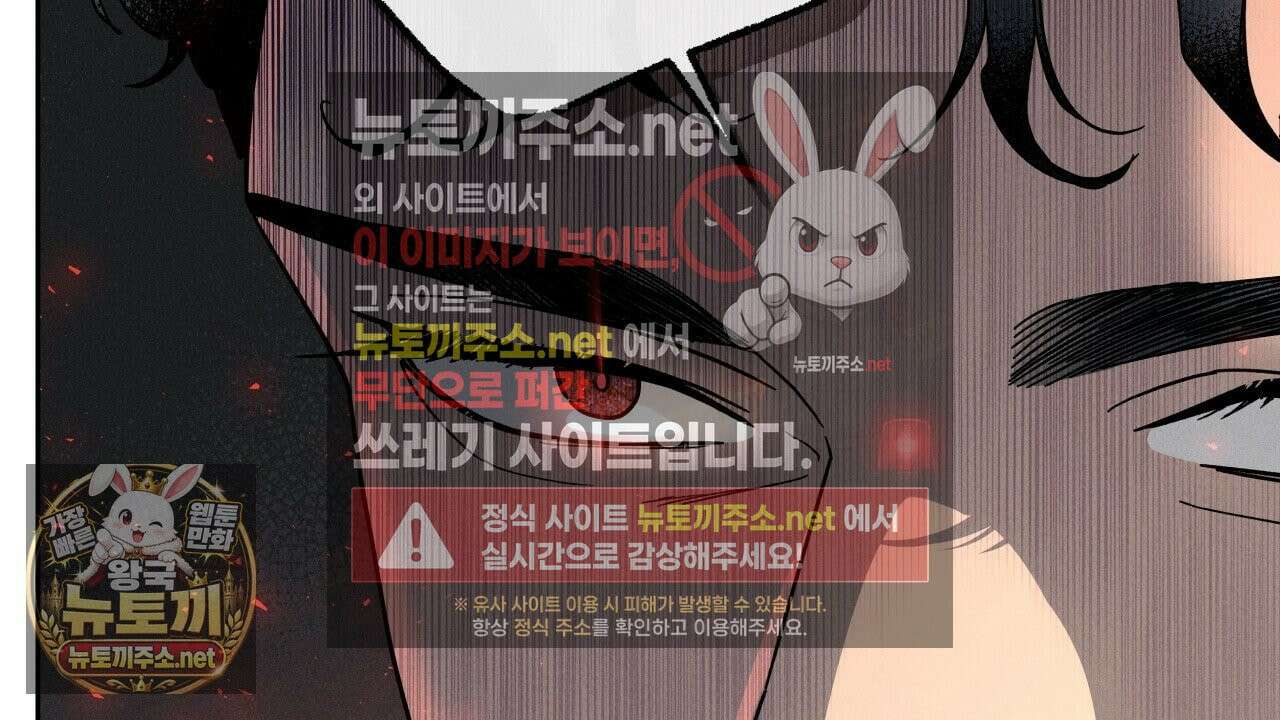 사랑은 달이 뜬 밤 찾아온다 2화 46