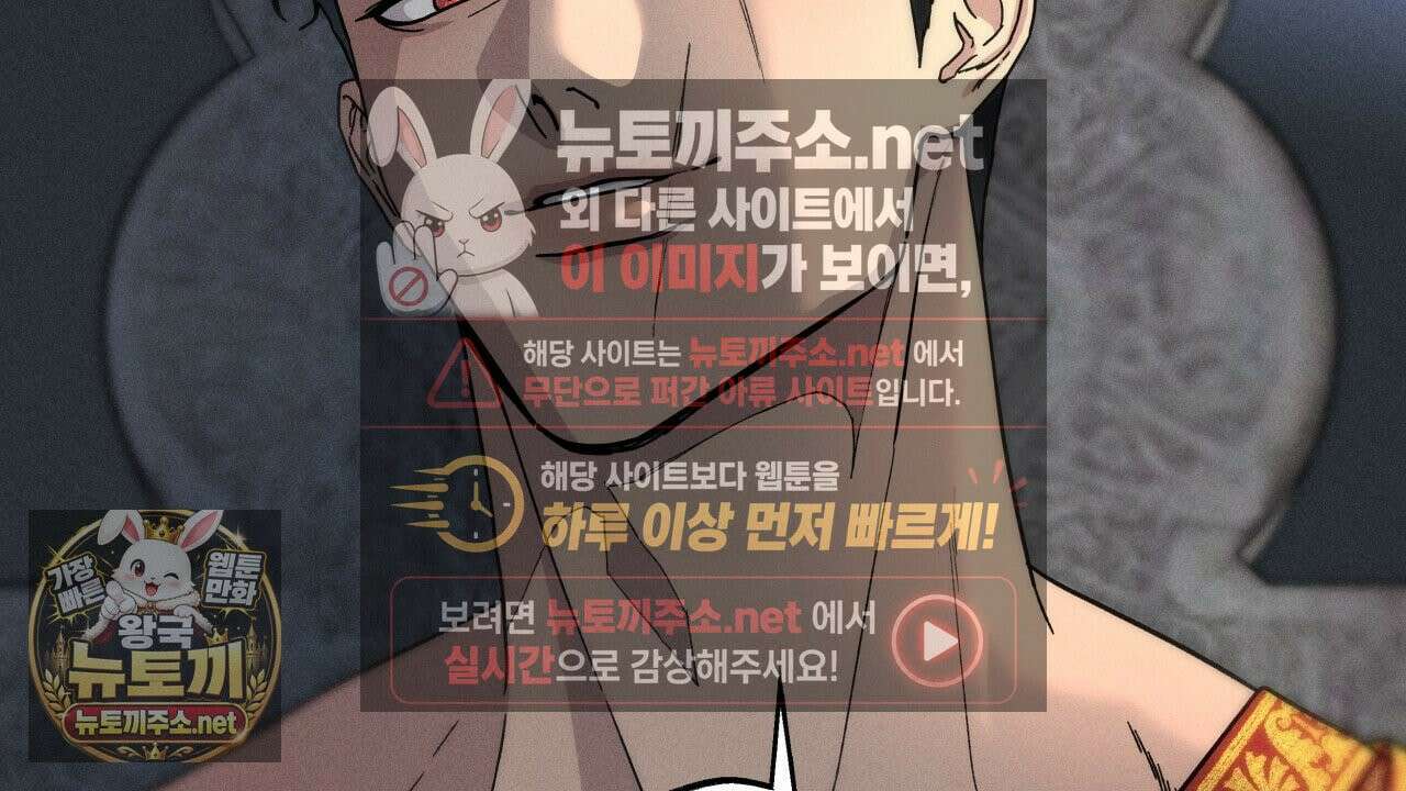 사랑은 달이 뜬 밤 찾아온다 2화 52