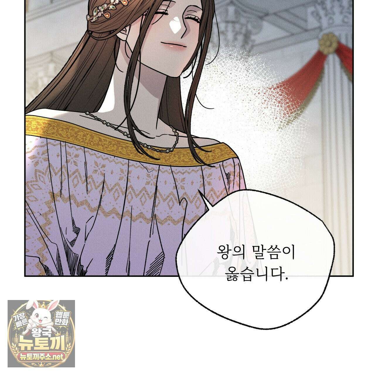 사랑은 달이 뜬 밤 찾아온다 2화 55