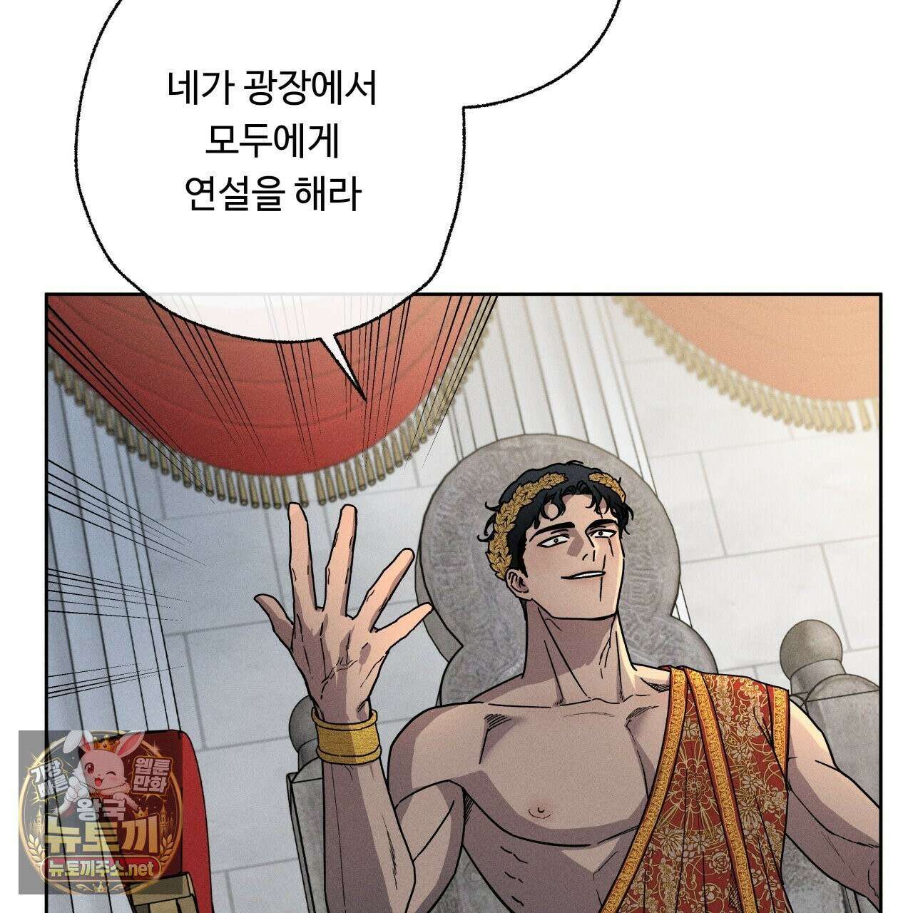 사랑은 달이 뜬 밤 찾아온다 2화 61