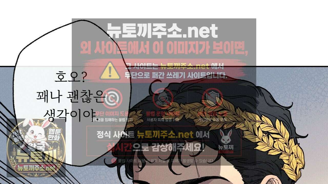 사랑은 달이 뜬 밤 찾아온다 2화 68