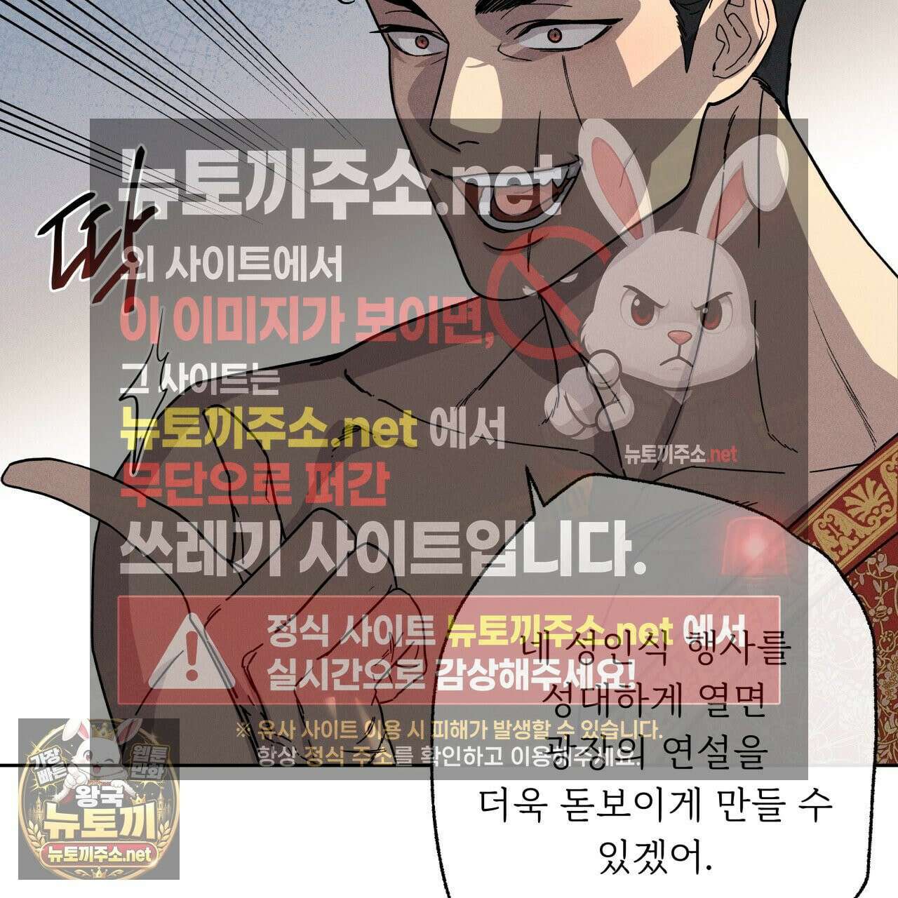 사랑은 달이 뜬 밤 찾아온다 2화 69