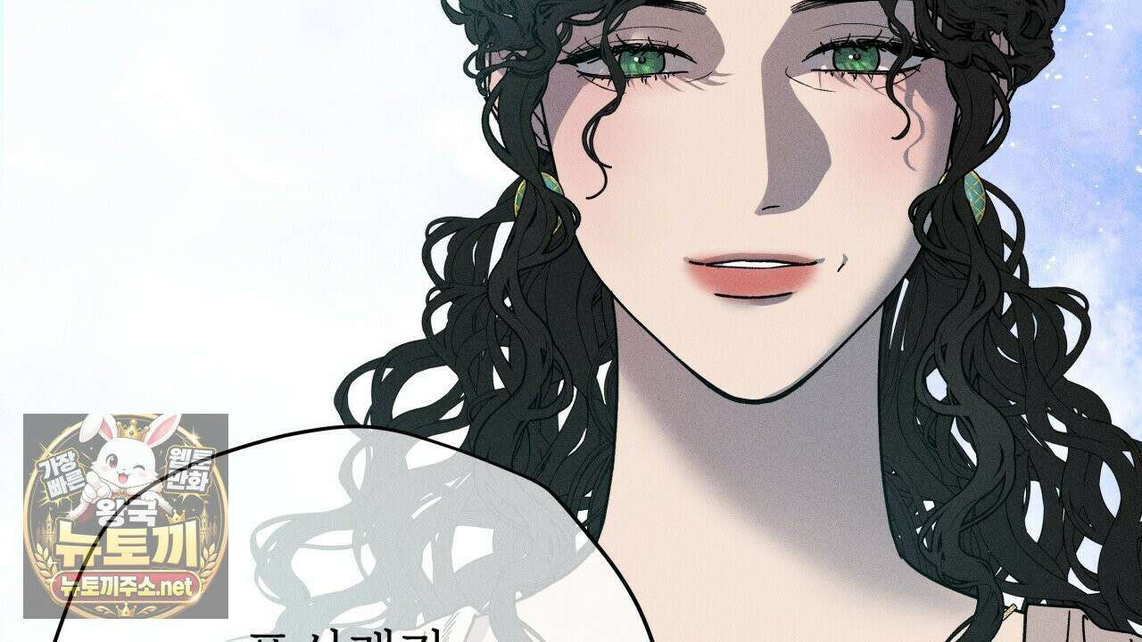 사랑은 달이 뜬 밤 찾아온다 2화 82