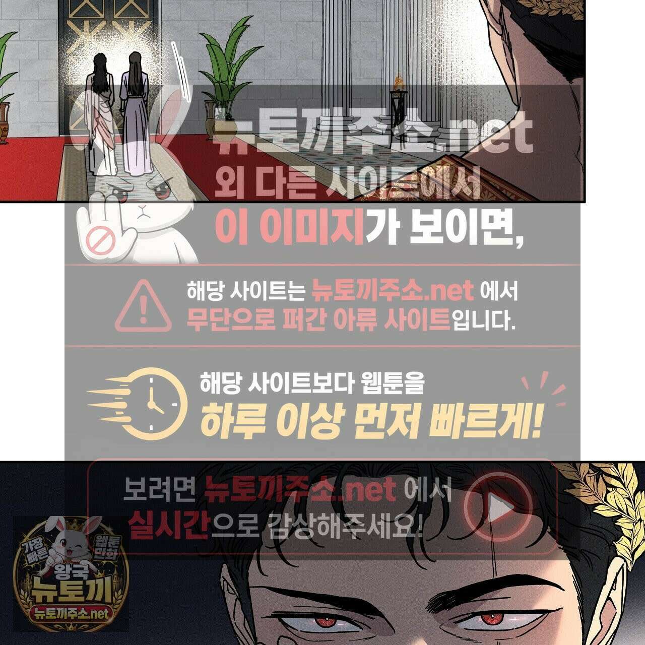 사랑은 달이 뜬 밤 찾아온다 2화 91