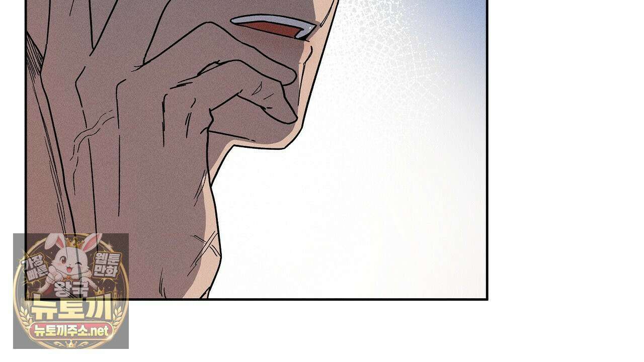 사랑은 달이 뜬 밤 찾아온다 2화 96