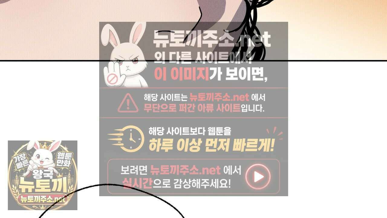 사랑은 달이 뜬 밤 찾아온다 2화 122