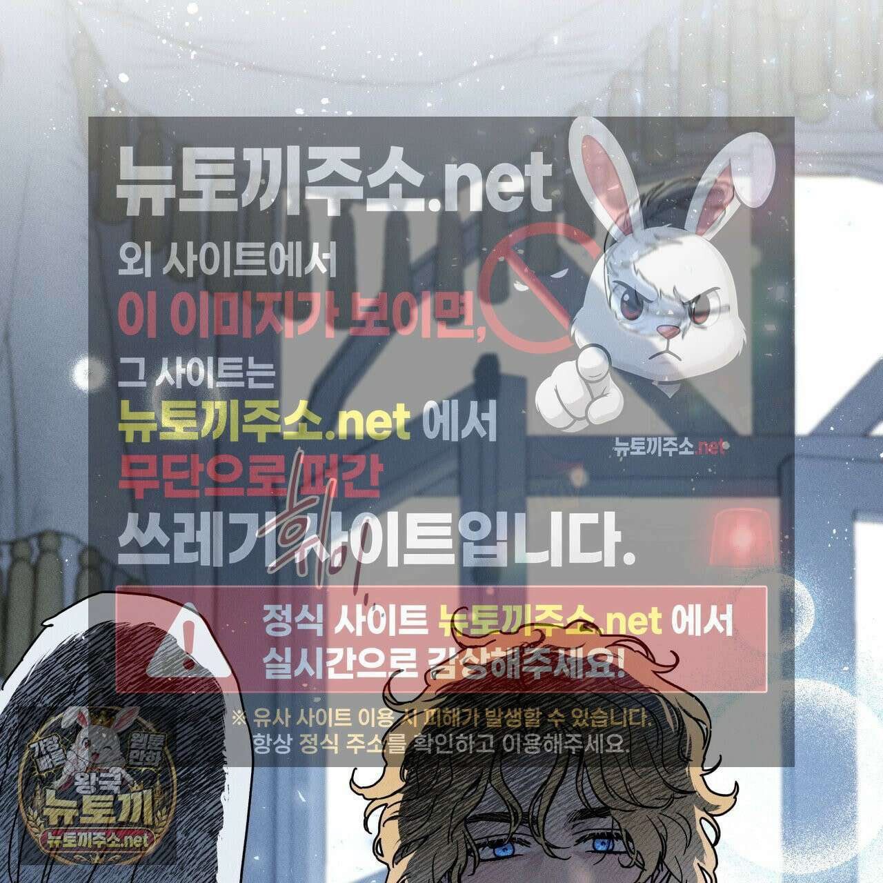 사랑은 달이 뜬 밤 찾아온다 2화 145